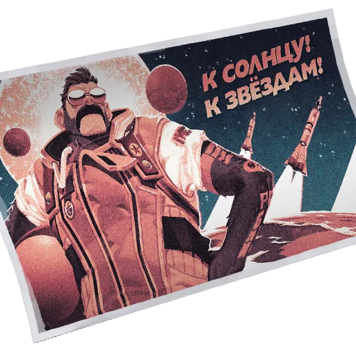  Vers le cosmos !